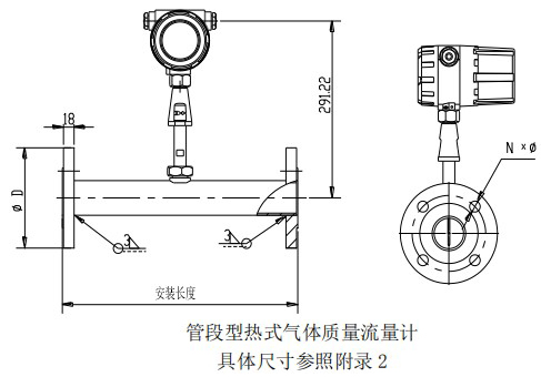 數顯氣體質量流（liú）量計管道式結構圖