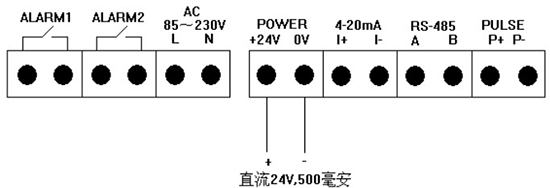 鍋爐用熱式質量流量計24V接線圖