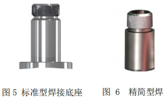 熱式氣體質量流量計（jì）底（dǐ）座安裝圖