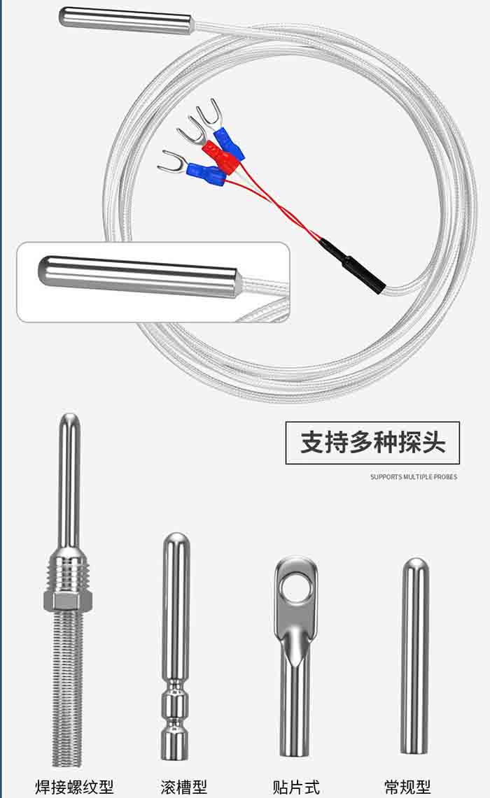 熱電阻溫度計產品（pǐn）圖