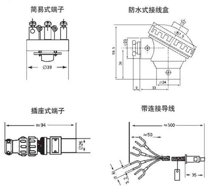 壓簧式熱電阻接線盒分類圖