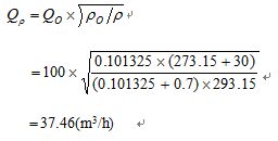 渦街流量（liàng）計測量流量公式