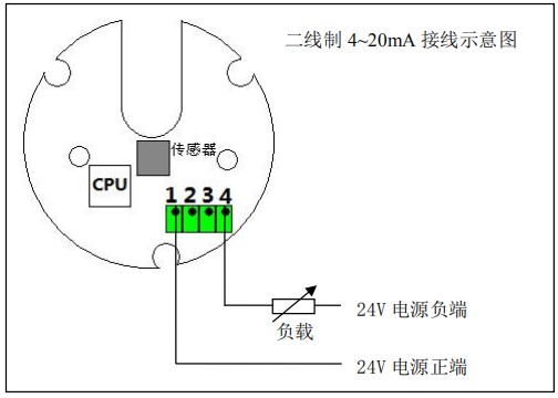 重油流量（liàng）表二線製接線圖