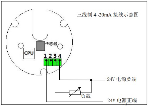 重油流（liú）量表三線製接線圖